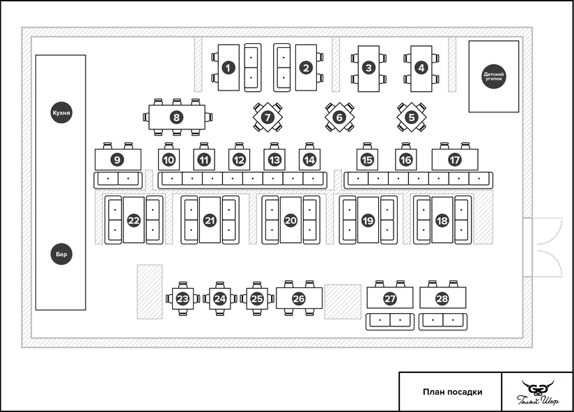 схема ресторана